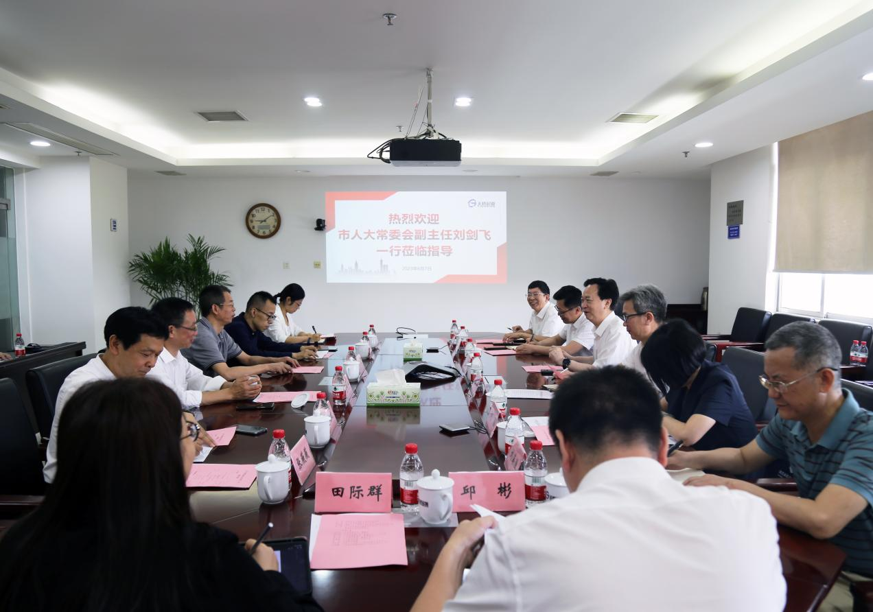 株洲市人大常委會劉劍飛副主任一行領導蒞臨公司調研指導